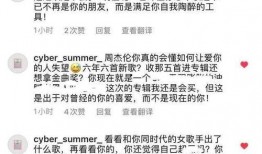 周杰伦歌曲爆料最新歌词,揭秘爱情与梦想的交织