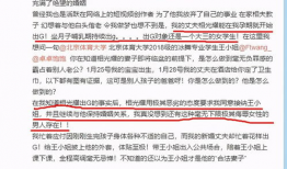 大学生爆料课程标准最新,大学生爆料课程标准最新动态，教育改革趋势一览无余