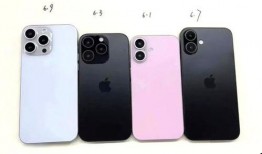 苹果16最新外观爆料,颠覆传统设计，引领科技潮流