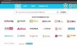 去哪找最新爆料视频网站,热门视频网站大汇总