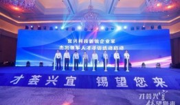 宜兴论坛爆料最新消息今天