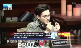 功必扬最新爆料