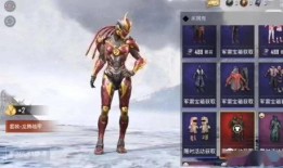 吃鸡最新的军需爆料,神秘装备即将亮相战场