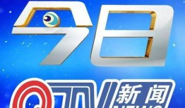 青岛卫视最新爆料,揭秘青岛重大事件背后真相