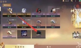 逆水寒手游坐骑最新爆料,华丽登场，畅游江湖！