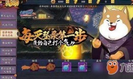 火影最新活动爆料12月,神秘力量觉醒，巅峰对决即将开启！