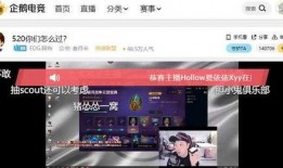 企鹅电竞最新爆料,最新电竞动态大揭秘！