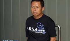 长沙公安局爆料案件最新