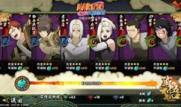 火影忍者最新爆料攻略大全,揭秘最新爆料攻略大全，解锁忍者世界新篇章