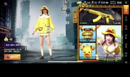 和平精英军需最新爆料9,神秘军需即将上线，9大亮点抢先看