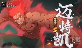 死门凯技能最新爆料,揭秘神秘力量背后的秘密