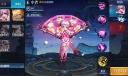 王者火舞新皮肤爆料最新,炫彩舞动，燃情战场！