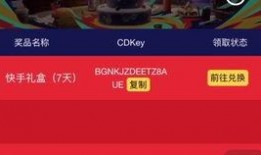 cfm钻石白嫖武器最新爆料,揭秘最新爆料，免费获得强力装备攻略