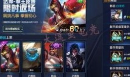 王者荣耀2月最新爆料,神秘英雄登场，全新玩法等你探索