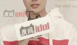 最新爆料郑业成,神秘女友身份引热议