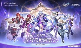 星铁最新爆料,神秘势力崛起，宇宙秩序面临挑战