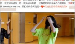 鹿晗最新爆料辟谣视频,揭秘最新爆料真相