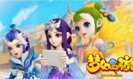 梦幻官方爆料视频最新,全新内容震撼来袭，揭秘游戏新篇章