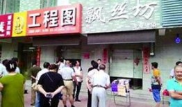 郴州粥王店爆料案件最新,揭开食品安全背后的惊人真相！”