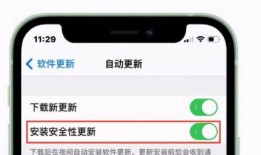 苹果爆料最新信息
