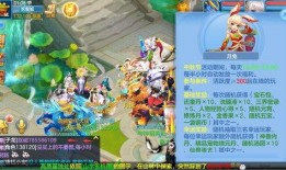 元梦最新爆料怎么得知,探寻科技与未来的无限可能