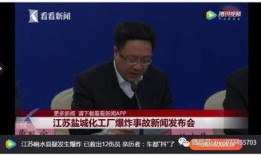 盐城吴彬爆料事件最新,真相与争议再掀波澜