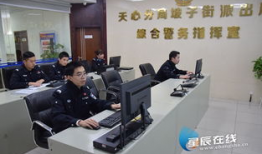 长沙公安局爆料案件最新