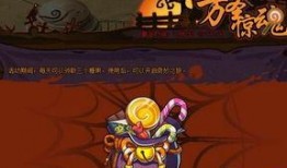 火影11最新活动爆料图,神秘爆料图揭示全新篇章！