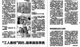 艺兴最新爆料新闻报道内容,揭秘娱乐圈幕后真相