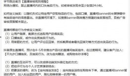 抖音爆料奖励规则最新,揭秘最新爆料奖励机制，揭秘收益翻倍秘诀！