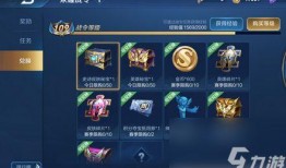 王者战令皮肤爆料最新版,全新版本惊艳亮相，神秘英雄皮肤抢先看！