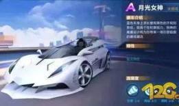 qq飞车手游新车爆料最新免费,全新速度风暴！QQ飞车手游最新免费赛车爆料来袭